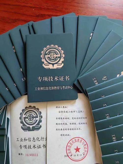 独立职业:网络信息安全工程师,信息安全管理工程师 报